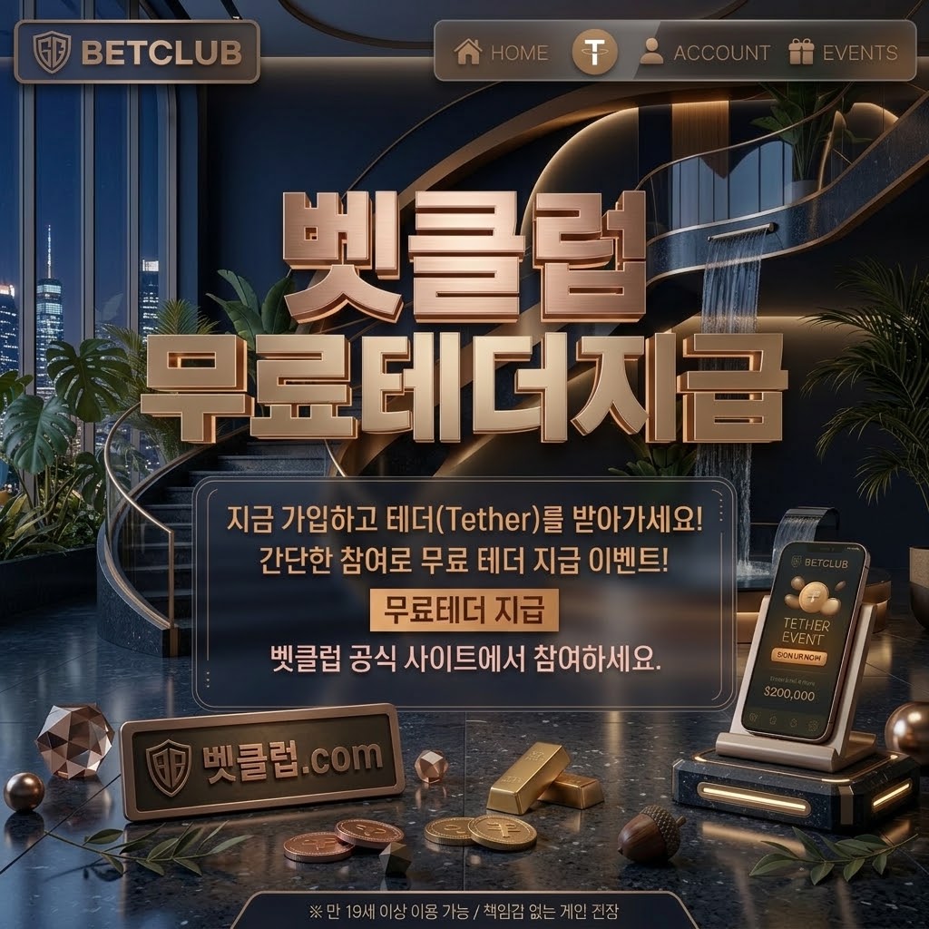 lapassion 콘텐츠 기준으로 축구토토, 도박사이트, 토토사이트 입플, 라이브토토사이트, 온라인토토, 토토사이트 먹튀검증, 스포츠 토토 사이트 가이드 기준으로 검증 포인트을 정리한 가이드 이미지